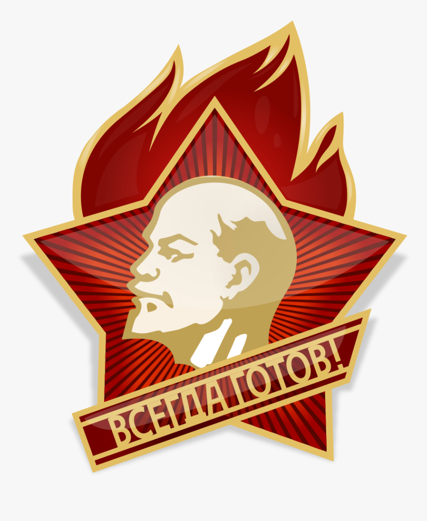 Medalla De Lenin - Lenin Dessin, HD Png Download, Free Download