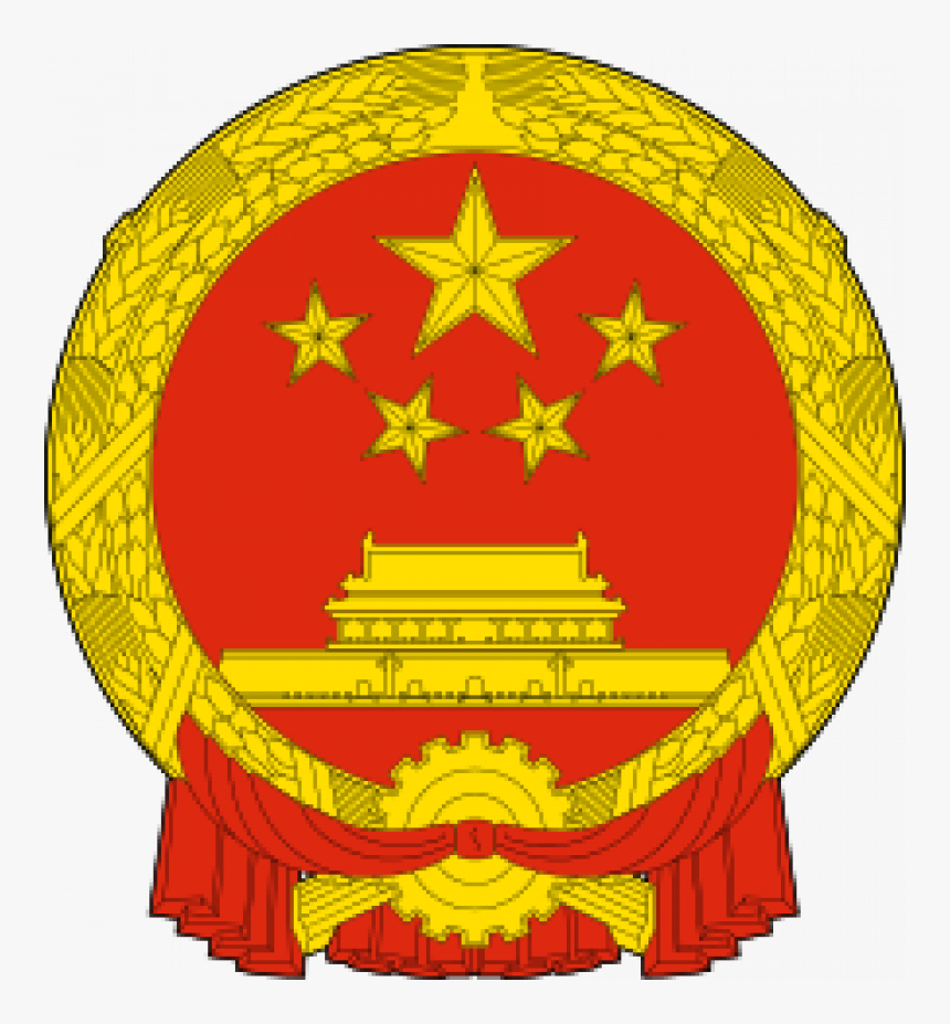 China, HD Png Download, Free Download