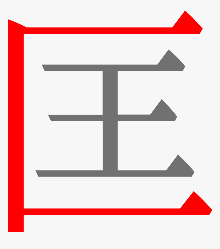 File - Cutm-smg - Svg - Sign, HD Png Download, Free Download