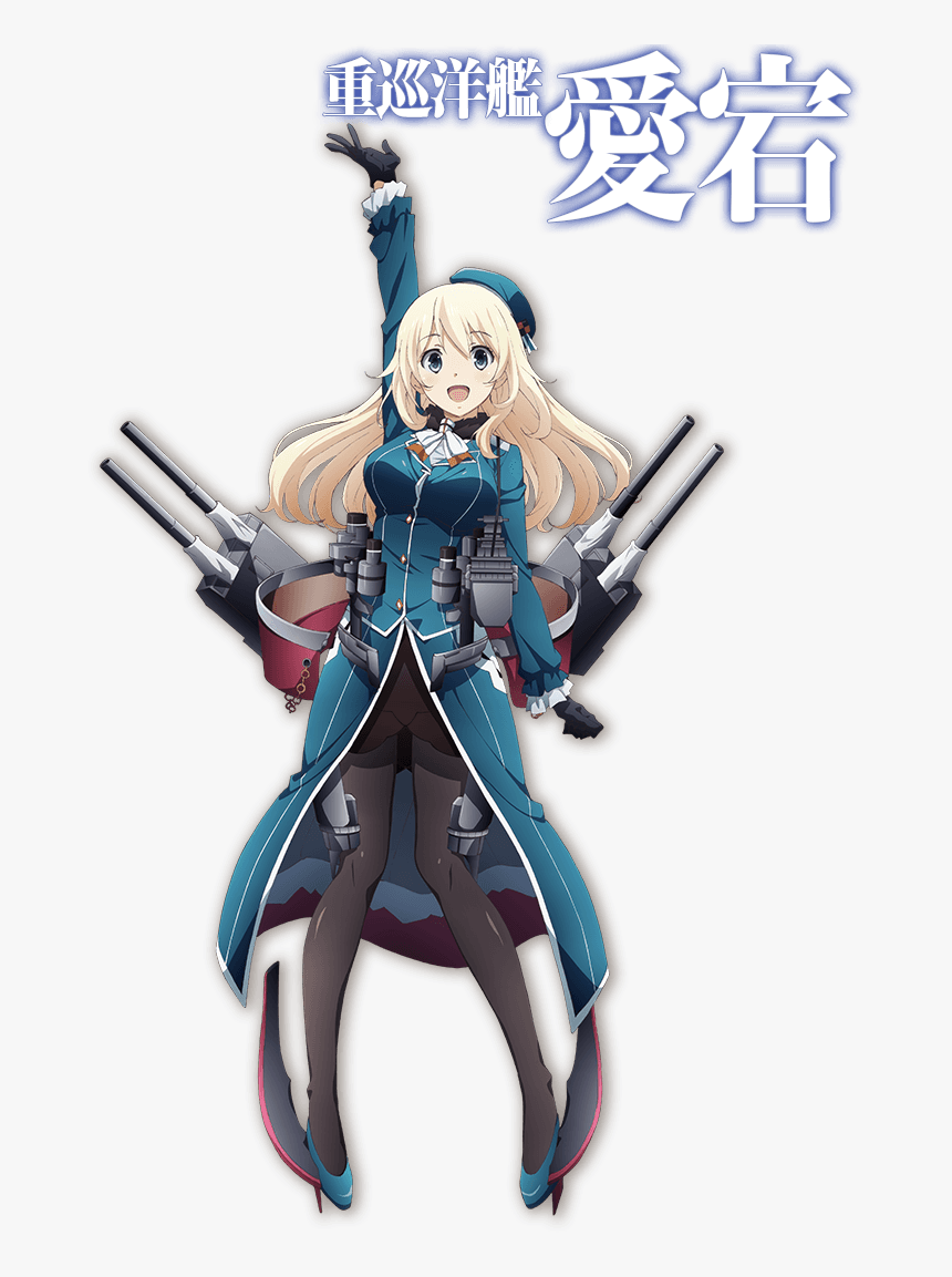 Big Ass - Kantai Collection Atago Png, Transparent Png, Free Download