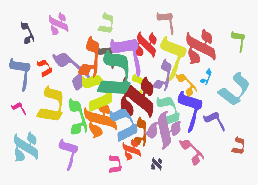 The Song Shul - Alef Bet Background, HD Png Download, Free Download