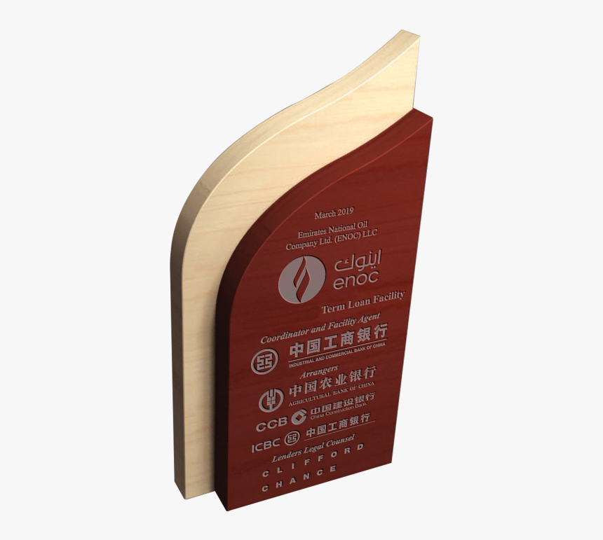 157059-wood Deal Toy Altrum - Banner, HD Png Download, Free Download