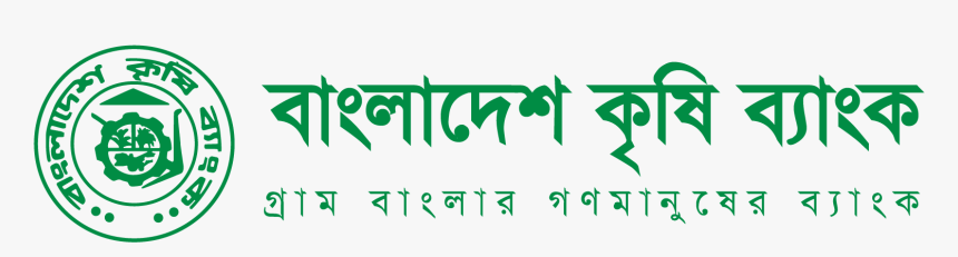 Bangladesh Krishi Bank Logo, HD Png Download, Free Download