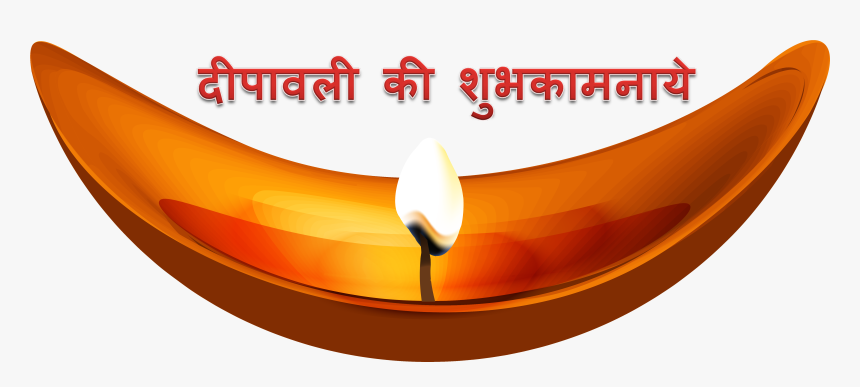 Deepawali Ki Shubhkamnaye Png Image Background - Deepawali Ki Shubhkamnaye Png, Transparent Png, Free Download