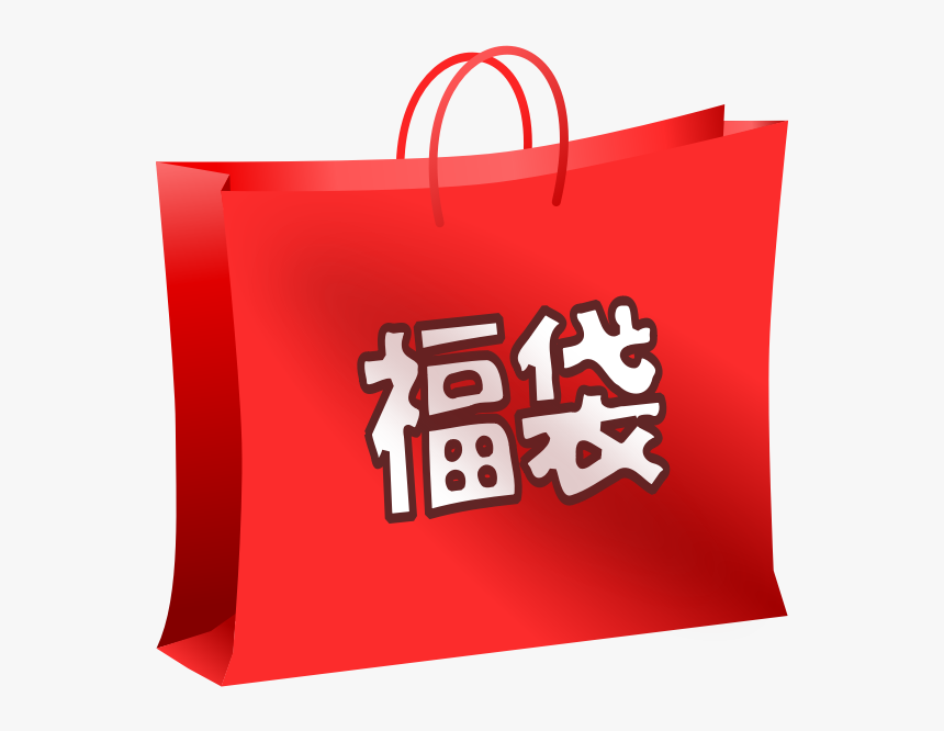 Red Lucky Bag, HD Png Download, Free Download