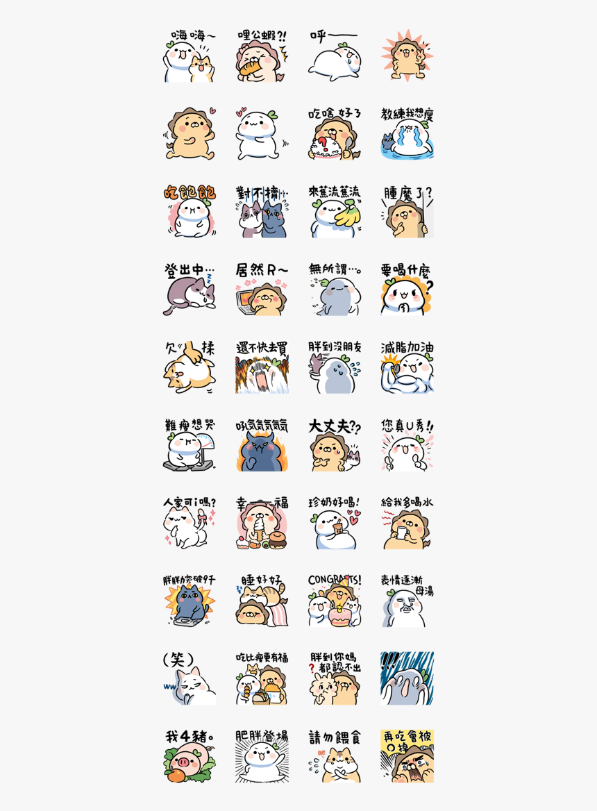 Lailai Chichi Chubby Stickers Line Sticker Gif エジプト 象形 文字 意味 Hd Png Download Kindpng