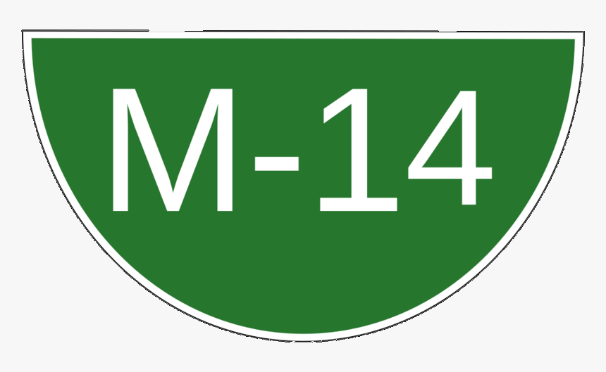 Pakistan Motorway M14 - M14 Motorway Pakistan, HD Png Download, Free Download