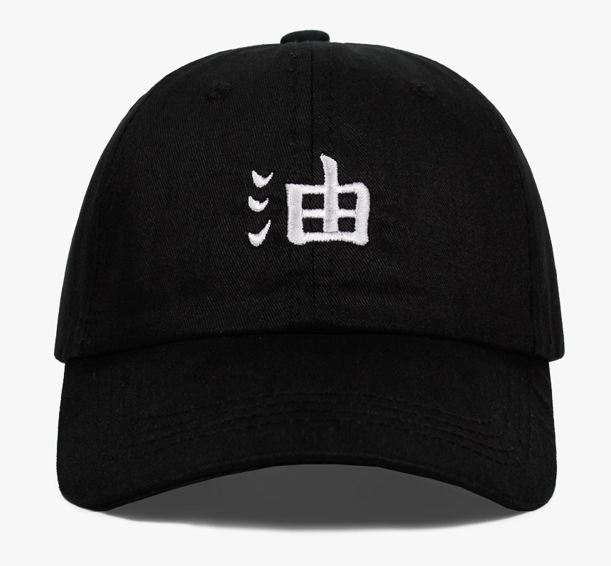 Image Of Jiraiya Abura Dad Hat - Jiraiya Hat, HD Png Download, Free Download