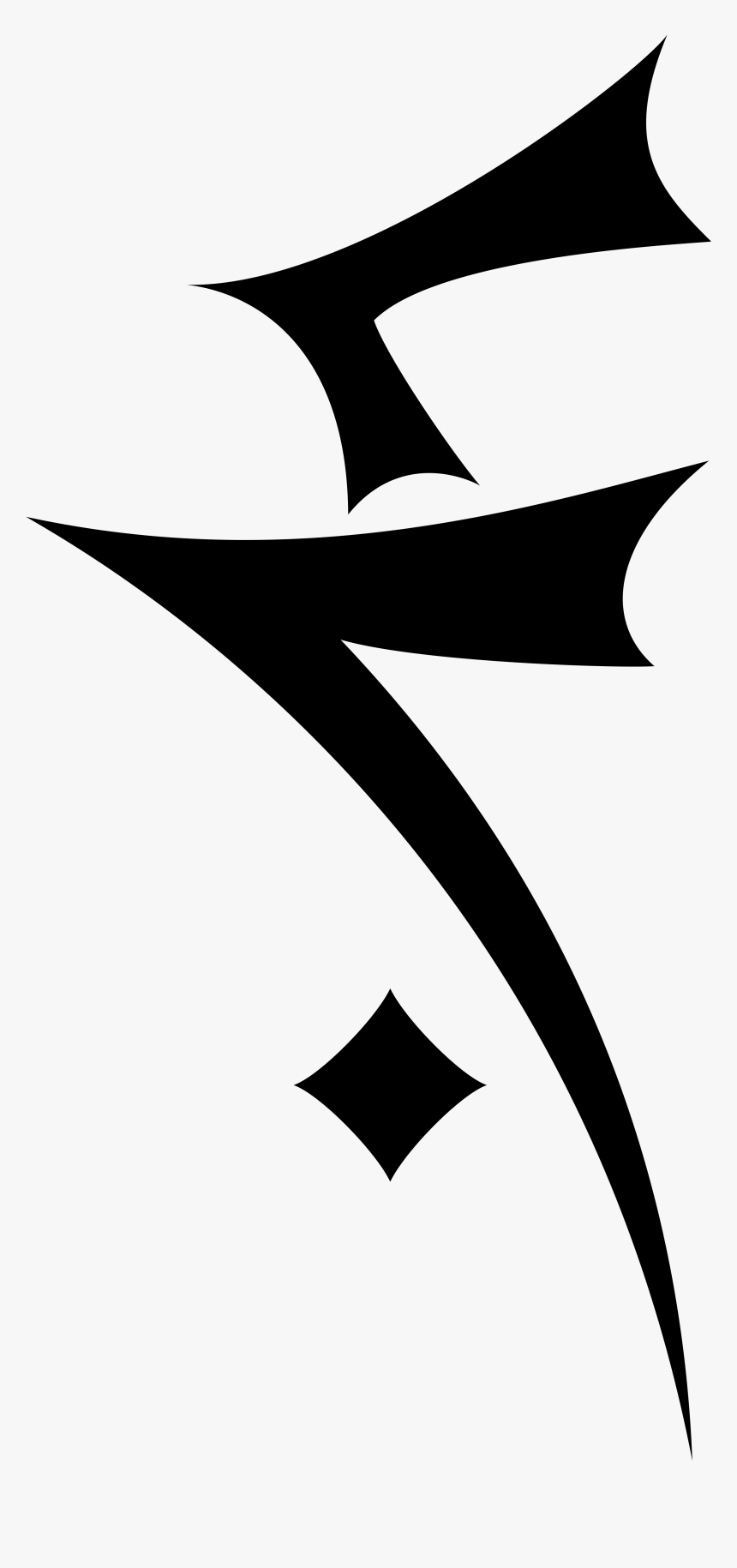 Transparent Cool Symbols Png - Custom Naruto Clan Symbols, Png Download, Free Download