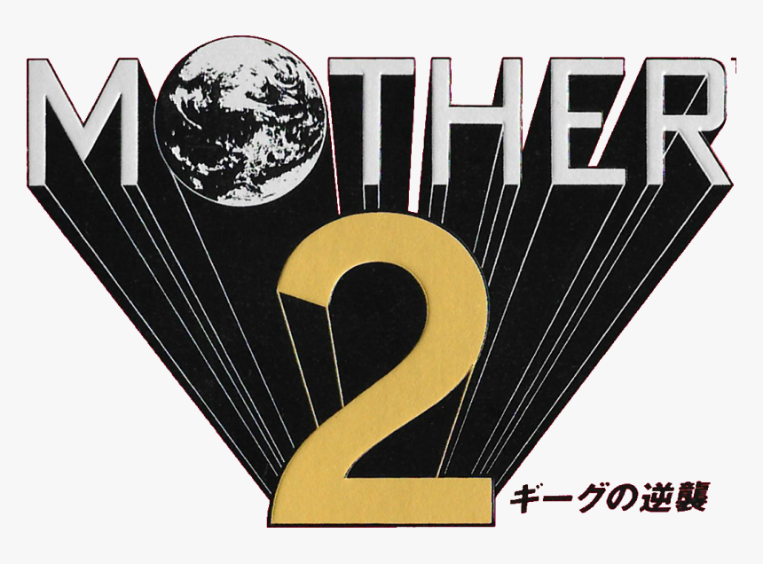 Transparent Giygas Png - Earthbound Mother 2 Logo, Png Download, Free Download