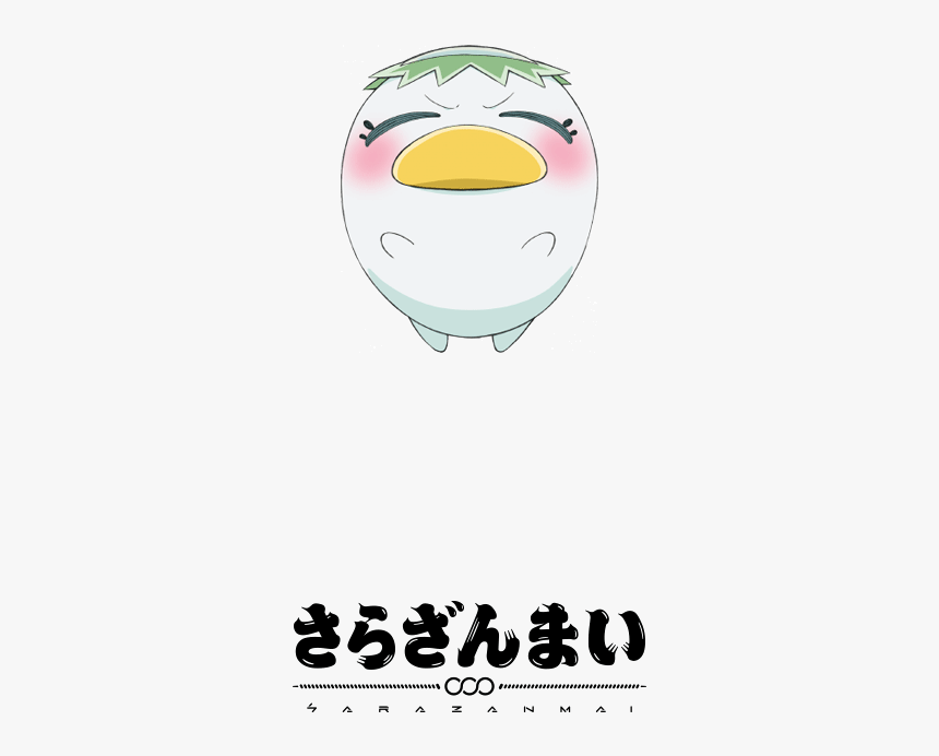 Sarazanmai Keppi, HD Png Download, Free Download