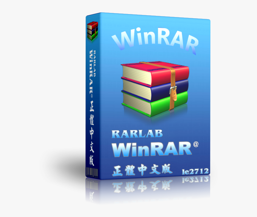 Winrar, HD Png Download, Free Download