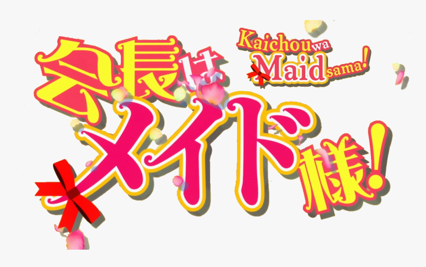 Kaichou Wa Maid Sama Clipart - Maid Sama!, HD Png Download, Free Download