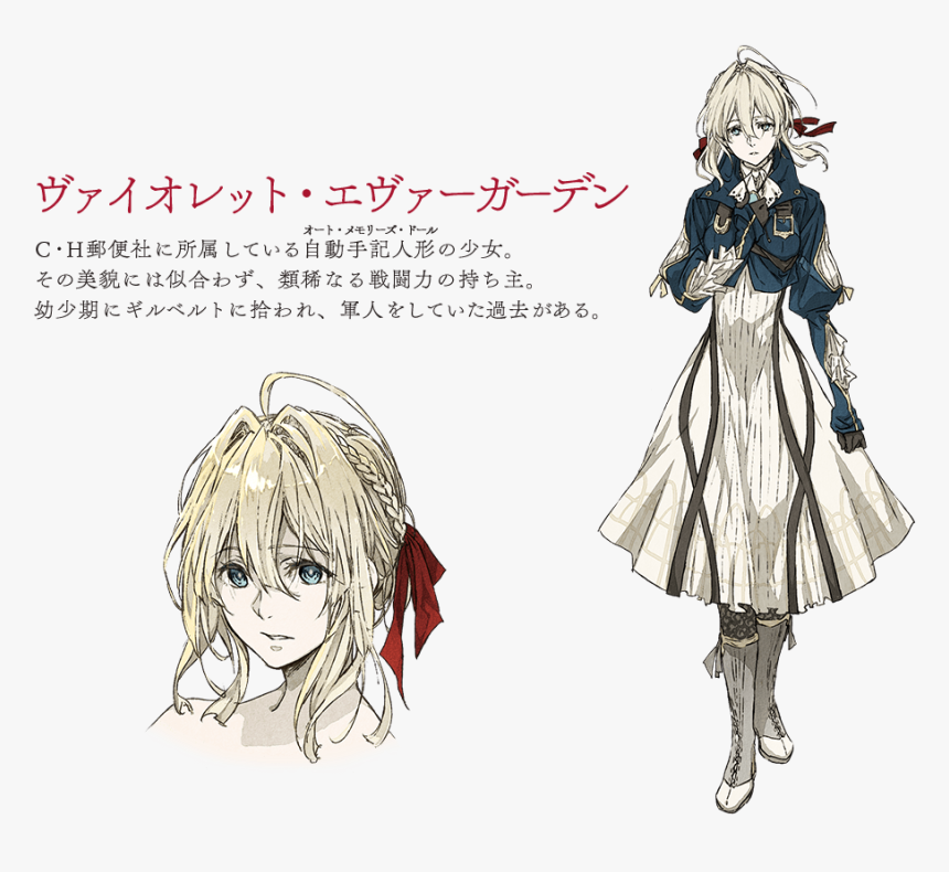 Image - Violet Evergarden Character Design, HD Png Download, Free Download