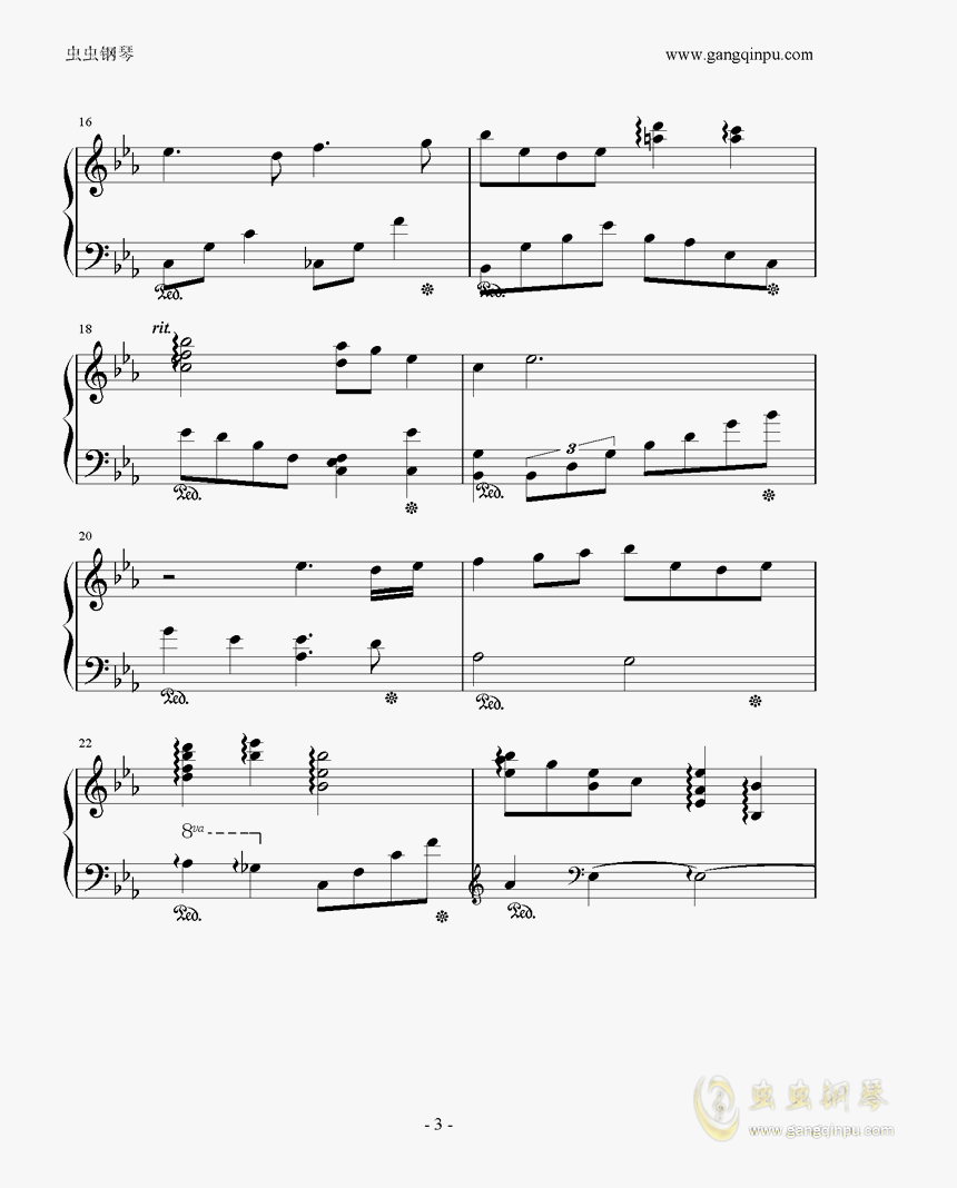 Violet Evergarden钢琴谱 第3页 - Familiar Steven Universe Sheet Music, HD Png Download, Free Download