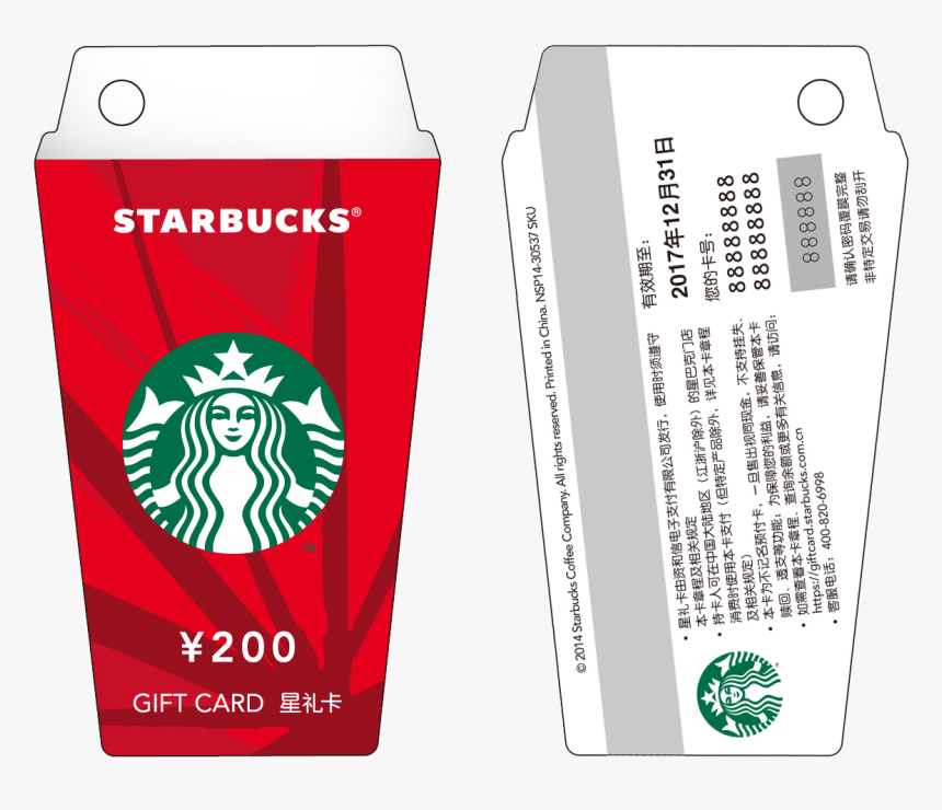 Starbucks New Logo 2011, HD Png Download, Free Download