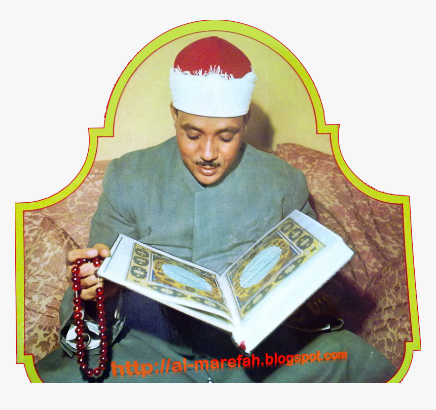 عبد الباسط محمد عبد الصمد, HD Png Download, Free Download