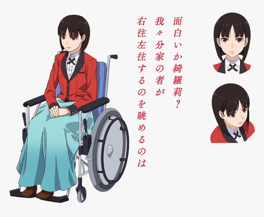 Transparent Kakegurui Png - Terano Kakegurui, Png Download, Free Download