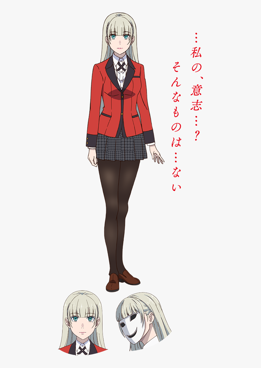 Transparent Kakegurui Png - 桃 喰 莉 莉 佳, Png Download, free png download. 