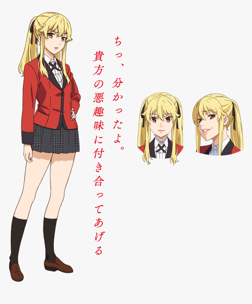 Featured image of post Kakegurui Mary Png Get unlimited access to millions of free transparent png files created by designers for designers