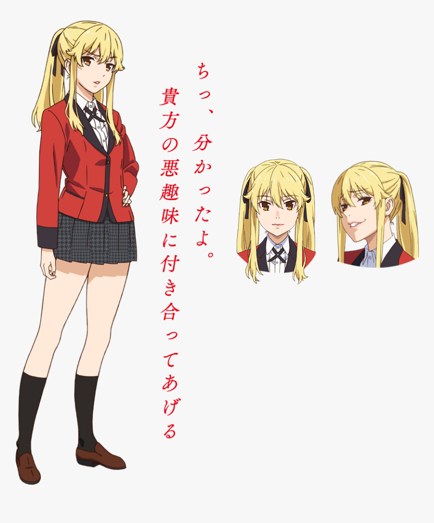 Kakegurui Mary Saotome, HD Png Download, Free Download