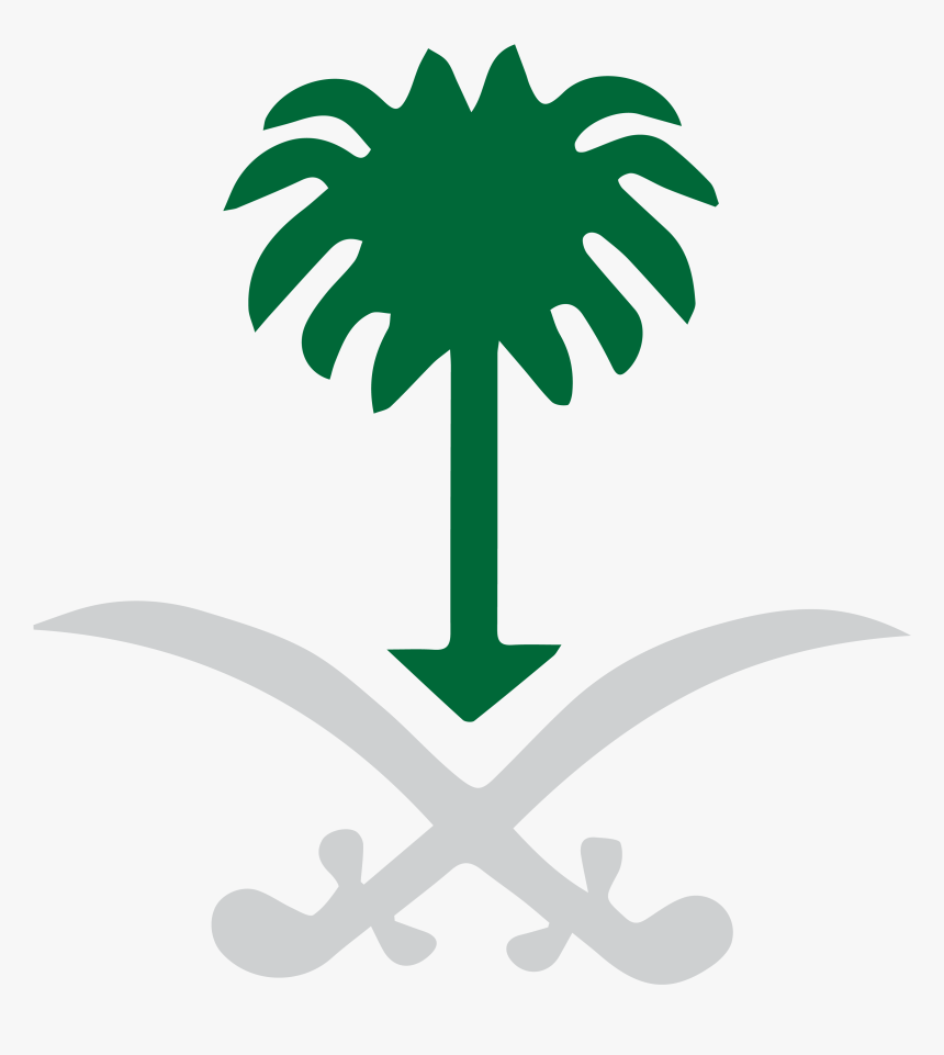 شعار المملكة العربية سيفين ونخله, HD Png Download, Free Download