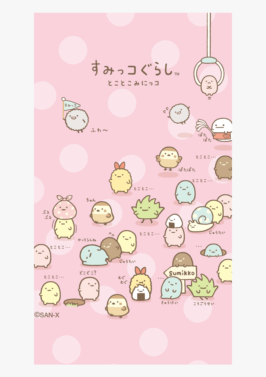 Sumikko Gurashi Pocket Folders, HD Png Download, Free Download