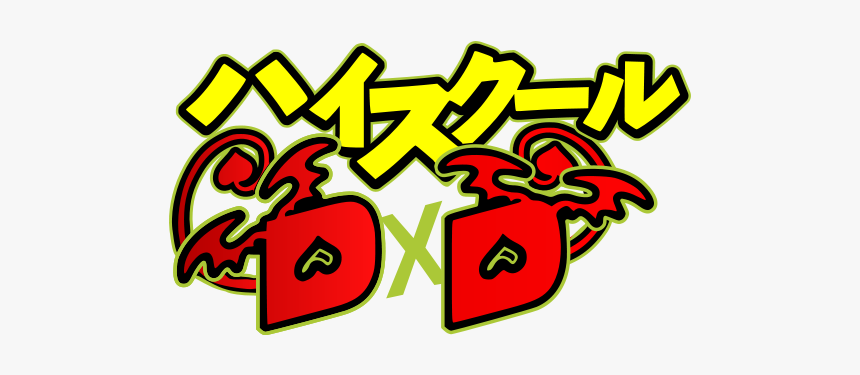 Highschool Dxd Hero Logo, HD Png Download, Free Download