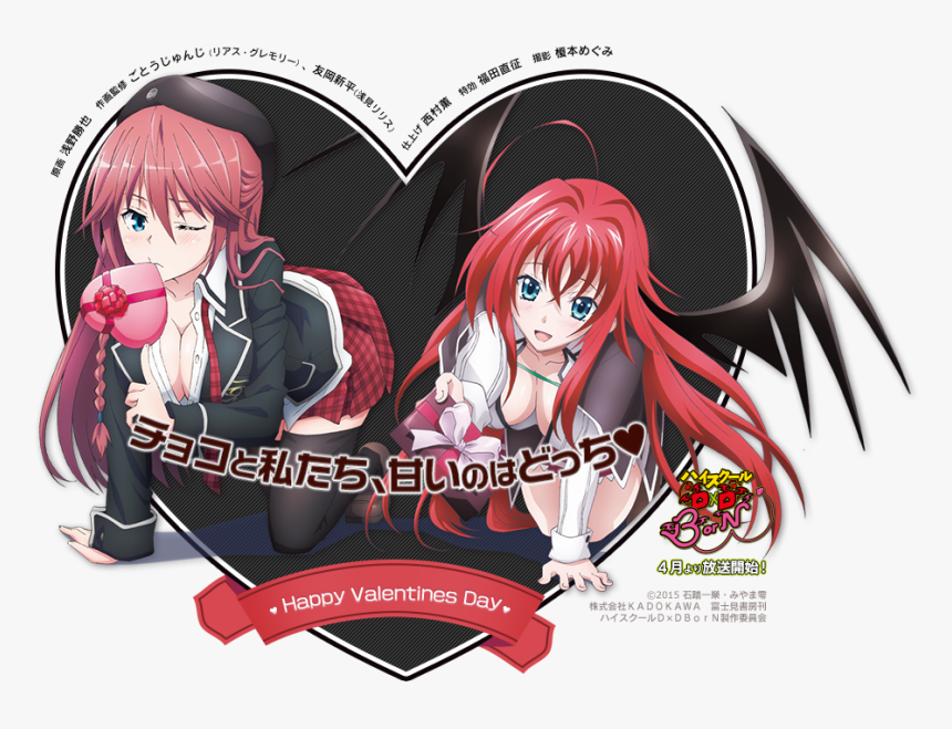 Thumb Image - Trinity Seven Vs Highschool Dxd, HD Png Download, Free Download