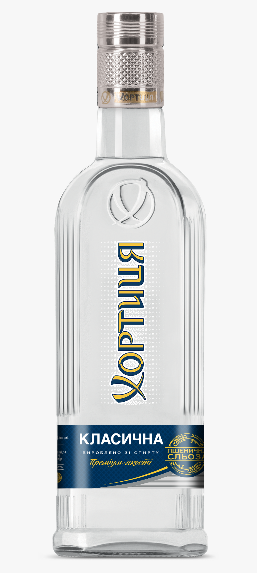 Vodka Png - Хортица Классическая Хортица Водка, Transparent Png, Free Download