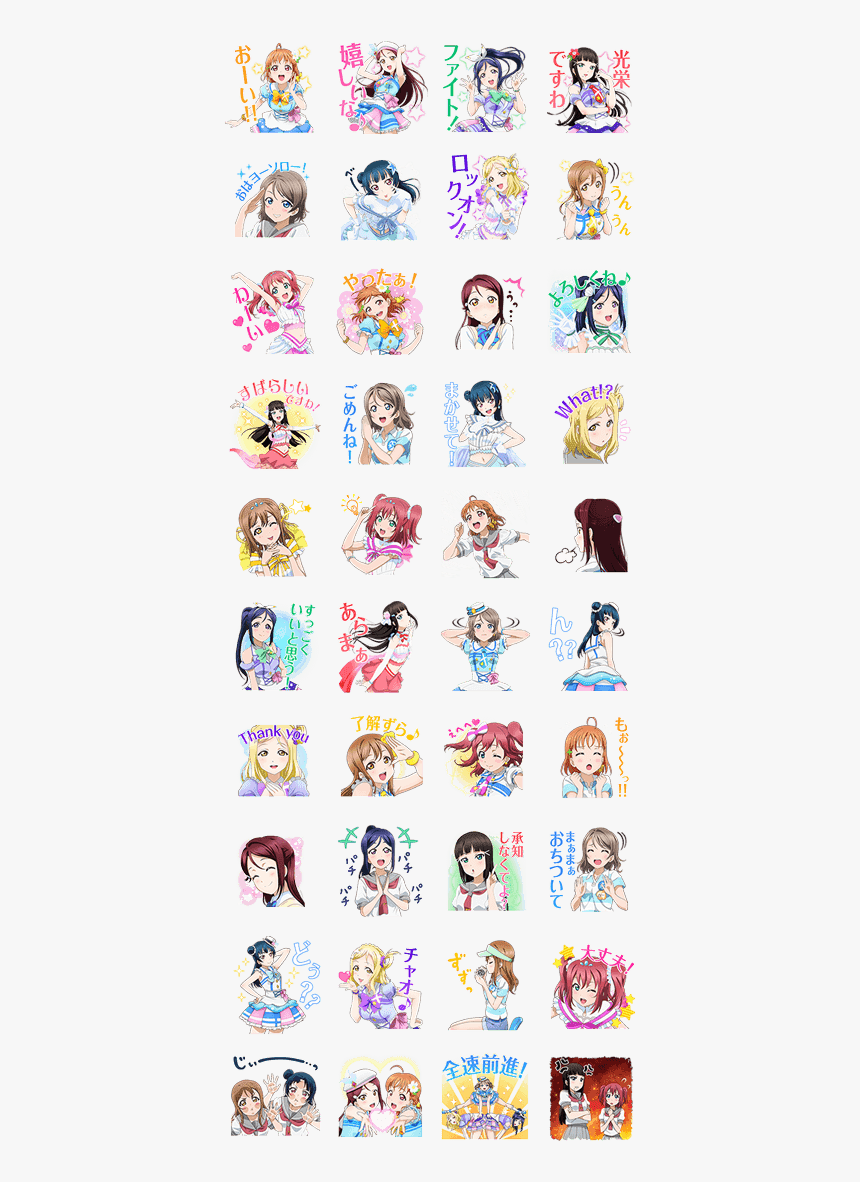 Love Live Sunshine - Uta No Prince Sama Stickers, HD Png Download, Free Download