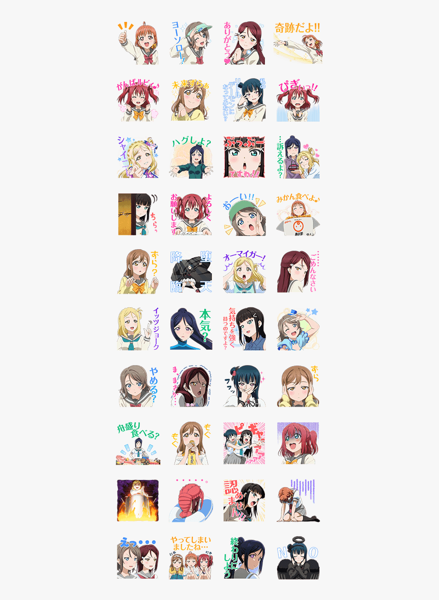 Love Live Sunshine - Love Live Sunshine Line Stickers, HD Png Download, Free Download