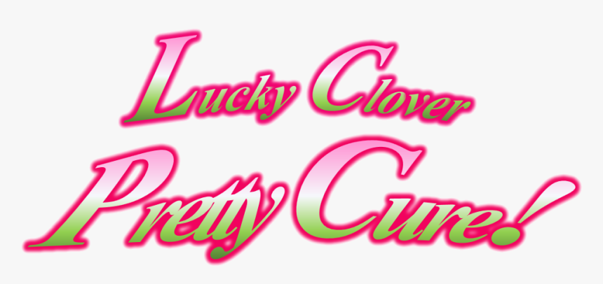 Pretty Cure Haven Wiki - Calligraphy, HD Png Download, Free Download