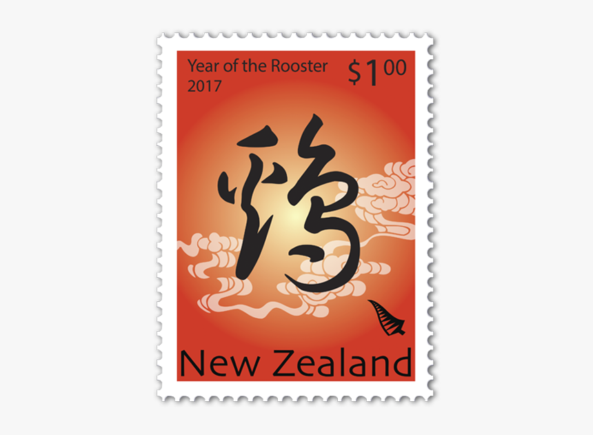 New Zealand Stamp 2017, HD Png Download, Free Download