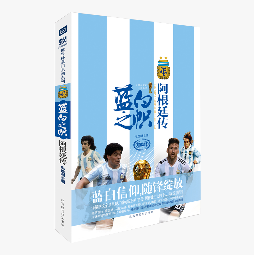 Banner, HD Png Download, Free Download
