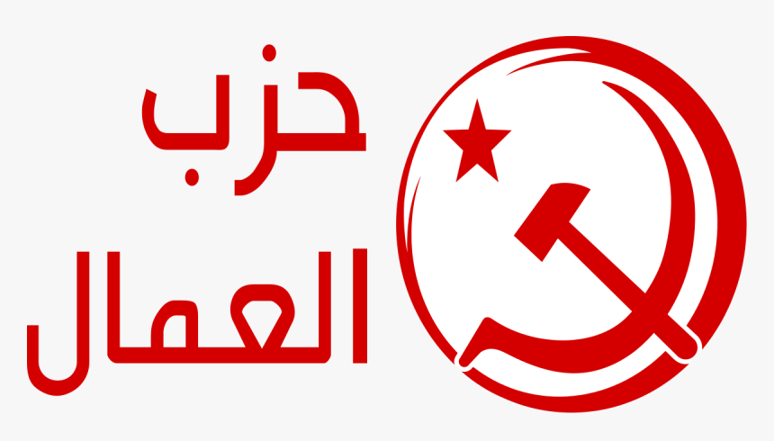 Terroristas, HD Png Download, Free Download