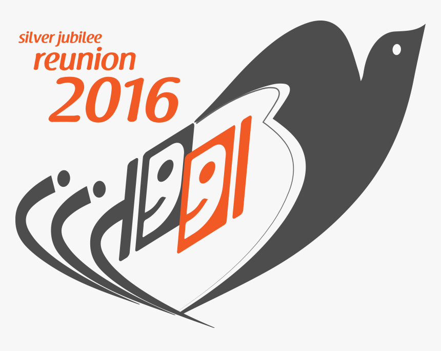 Reunion Png -silver Jubilee Reunion Batch Of - Silver Jubilee Reunion, Transparent Png, Free Download