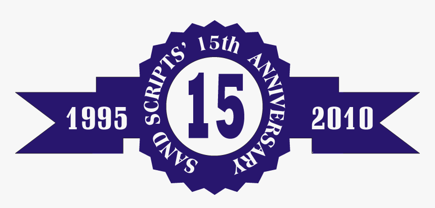 15 Year Business Anniversary Clipart - 20 Year Anniversary Business, HD Png Download, Free Download