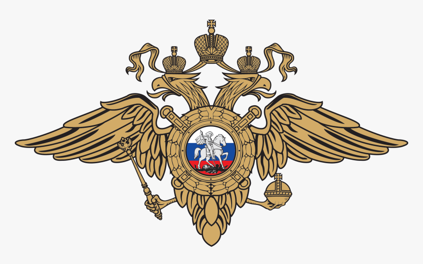 Russian, HD Png Download, Free Download