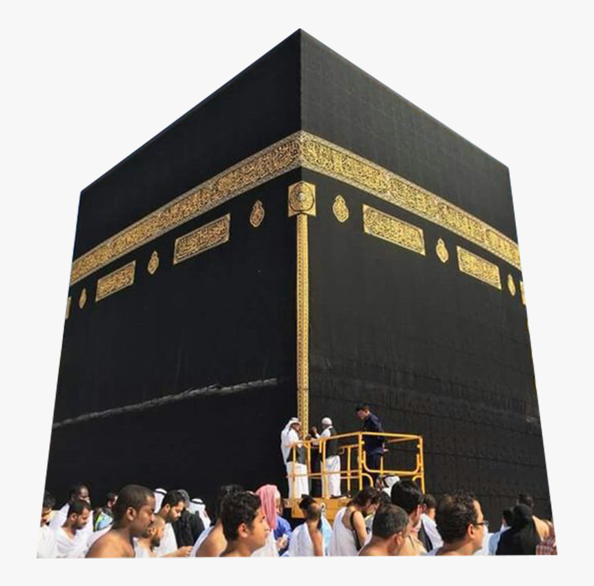 Png Kaba Transparent - Islamic Messages On Instagram, Png Download, Free Download