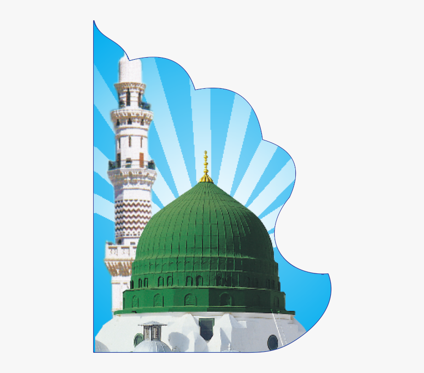 Madina Png Transparent - Mecca Madina Png, Png Download, Free Download