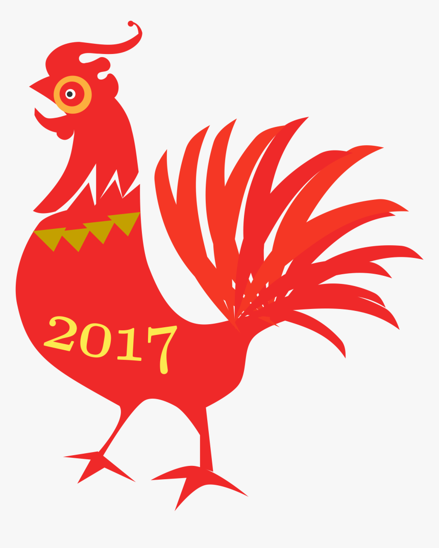 Chinese New Year 2017 Clipart, HD Png Download, Free Download