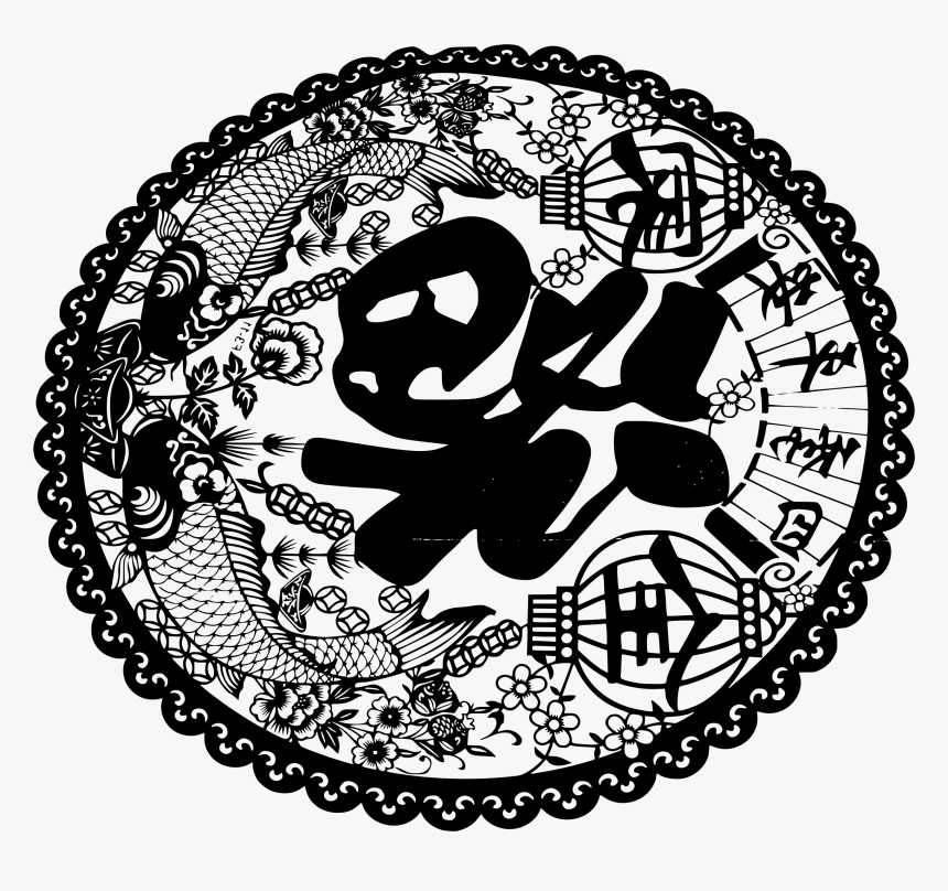 Chinese New Year 2017 Folk Decoration Clip Arts - Circle, HD Png Download, Free Download