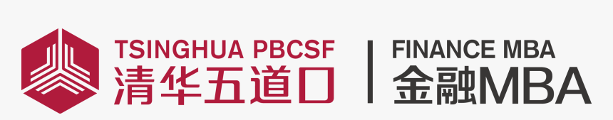 清华 大学 五道口 金融 学院, HD Png Download, Free Download