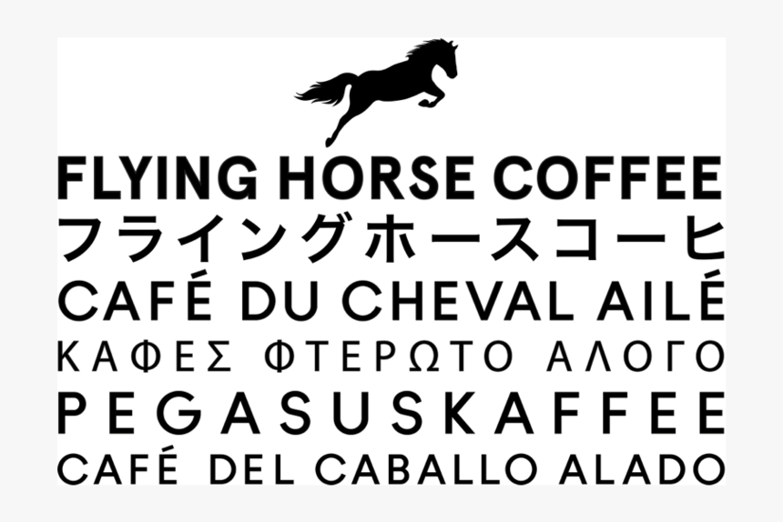 Fhc Text Horse - 佐々木 剛, HD Png Download, Free Download