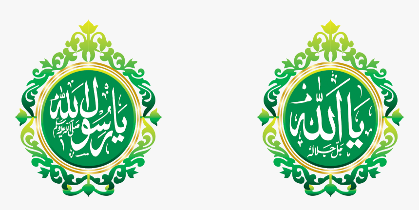 allahu ya allah mp3 download