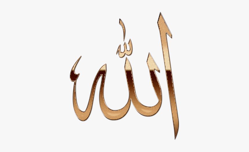 Picture Allah Png, Transparent Png, Free Download