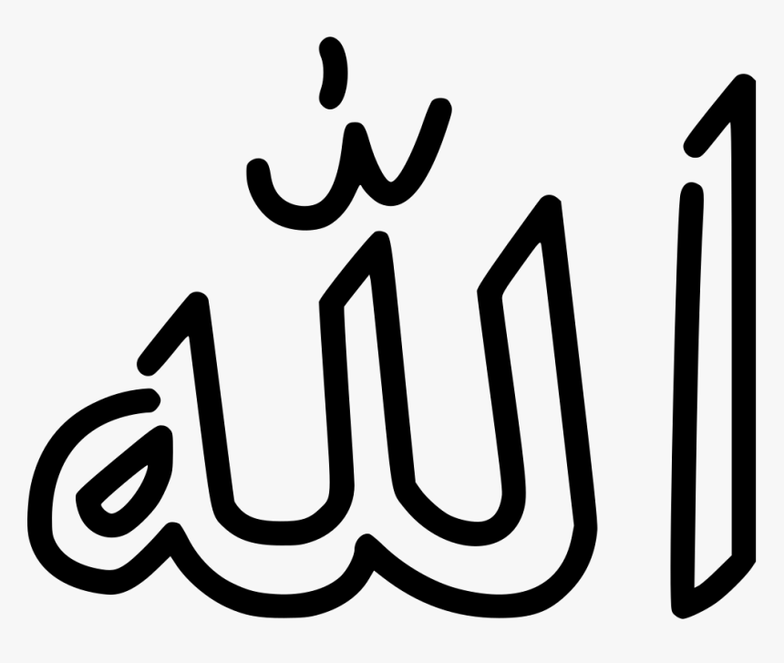 Allah Simbol - Allah Icon Png, Transparent Png, Free Download