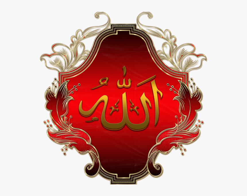 Hz Muhammed Png, Transparent Png, Free Download