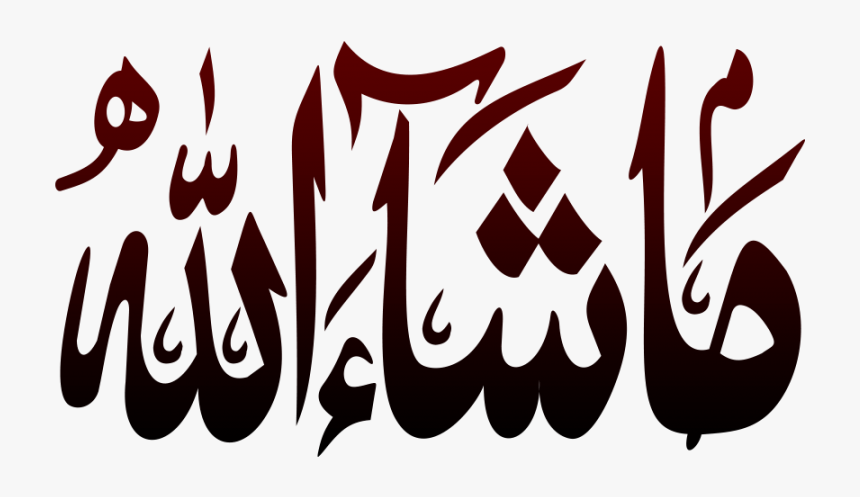 Masha Allah Png Images - Arabic Calligraphy Masha Allah, Transparent Png, Free Download